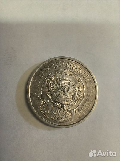 Полтинники 1922-1927