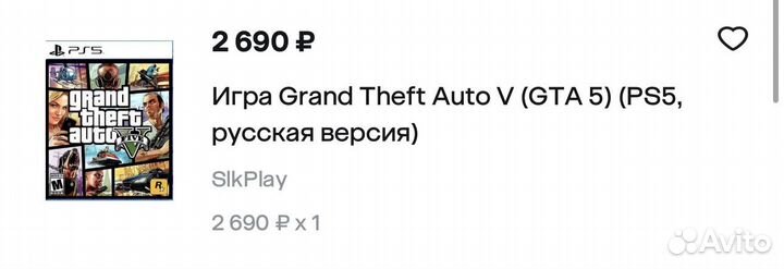 Sony playstation 5 ps5 с дисководом