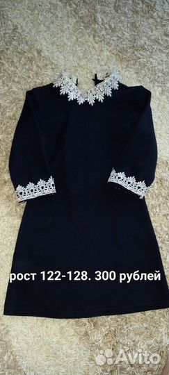 Школьное платье для девочки 122 128