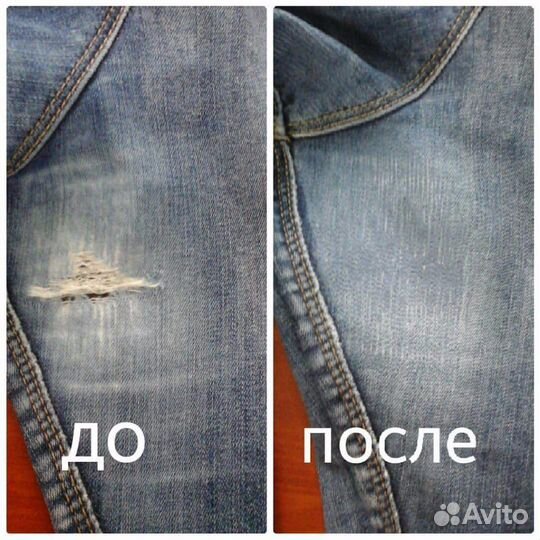 Ремонт одежды, реставрация изделий из кожи и меха