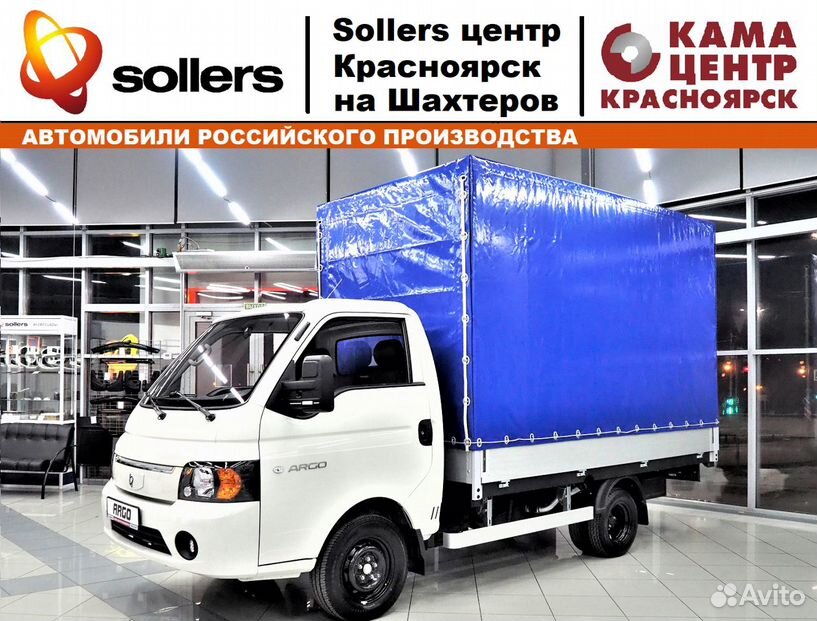 Sollers Argo 2.0 MT, 2024