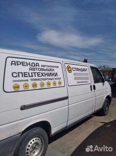 Водитель-экспедитор на микроавтобус Фольксваген Тр