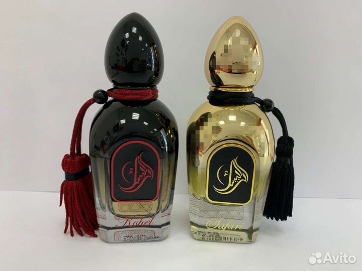 Khoul Safari Arabesque Perfumes