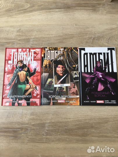 Комиксы Marvel