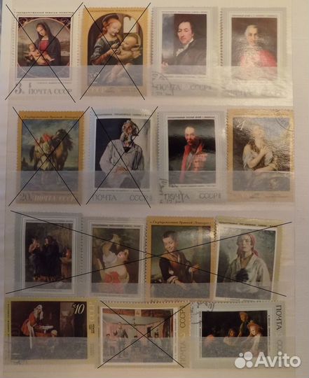 Марки СССР Культура