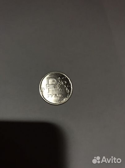 Монета 1 рубль 2014 года идеальное состояние