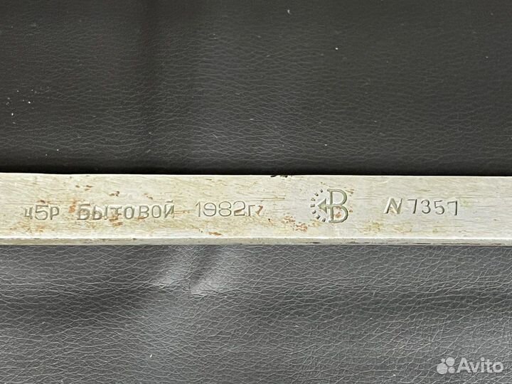 Весы бытовые подвесные рычажные амбарные бизмен