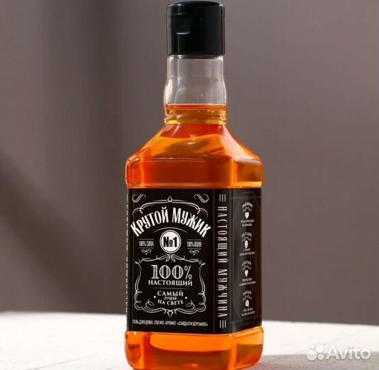 Мужской подарочный набор