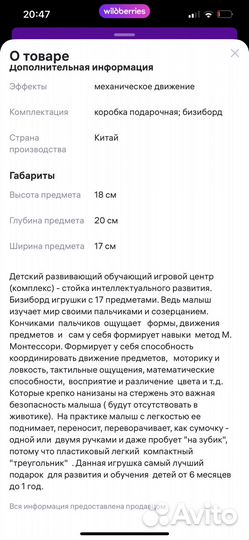 Развивающий центр