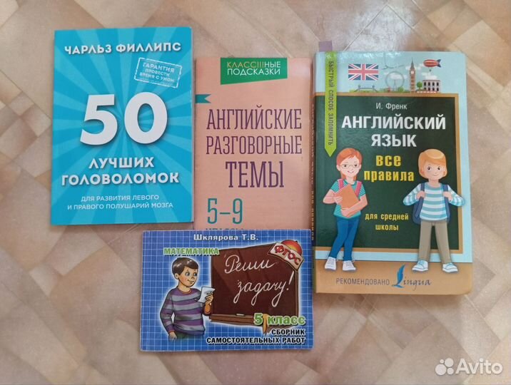 Обучающие справочники