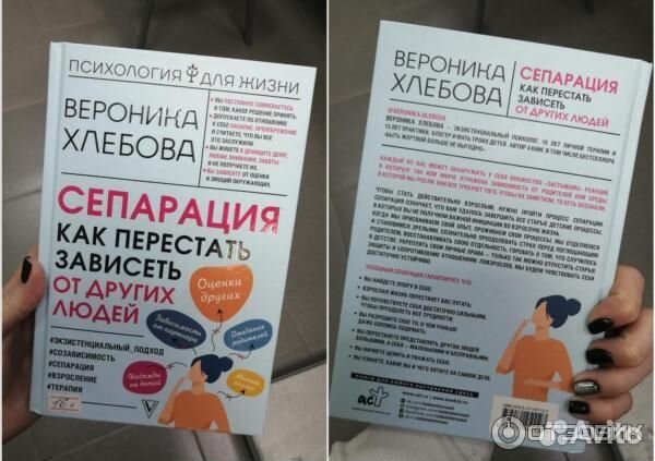 Книги по Психологии