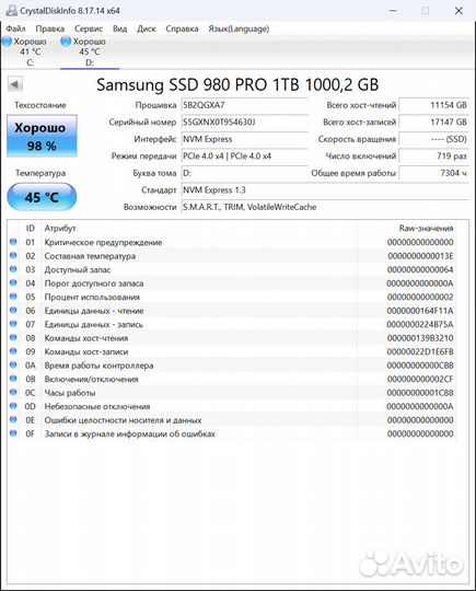 SSD накопитель Samsung 980 PRO 1тб