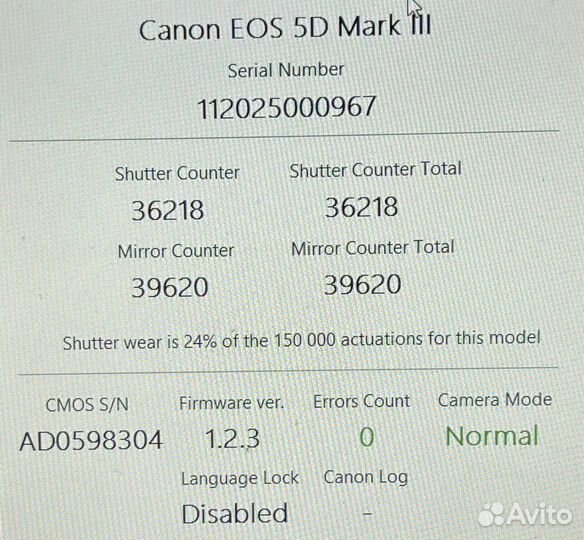 Canon 5D mark iii body