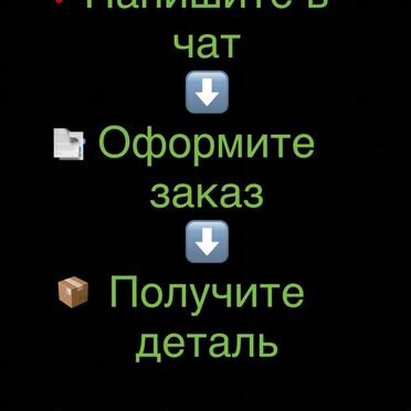 Geely 101400180901 суппорт тормозной передний левый