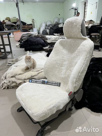 Меховые накидки на сидения