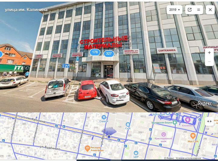 Торговая площадь, 67 м² ТК Евроремонт