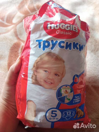 Подгузники трусики huggies 5