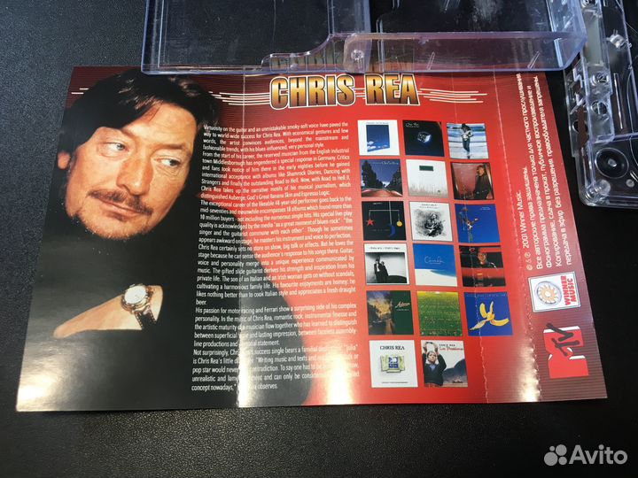 Chris Rea Music collection 2001, Winner music
