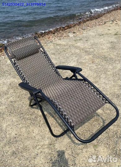 Шезлонг (Арт.45907)