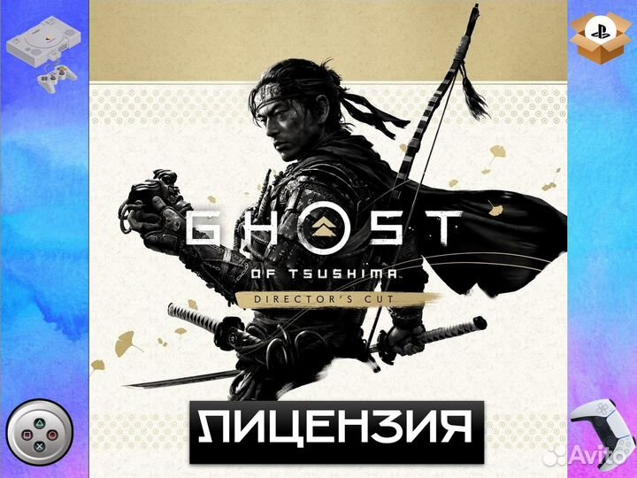 Ghost of Tsushima director’S CUT PS4 PS5