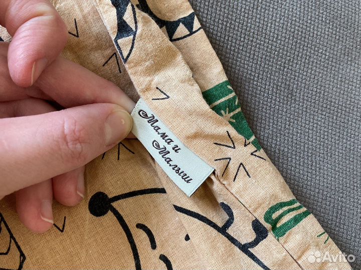 Подушка для беременных и кормящих