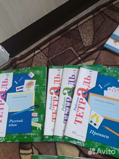 Тетради 1-3 класс