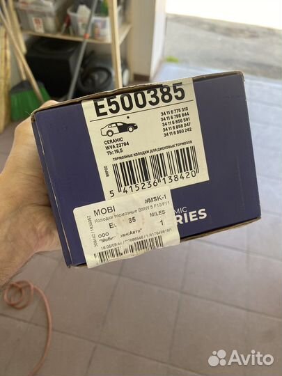 Колодки BMW f10