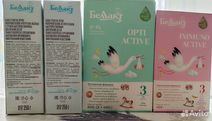 Детское питание (смесь+каши) Беллакт