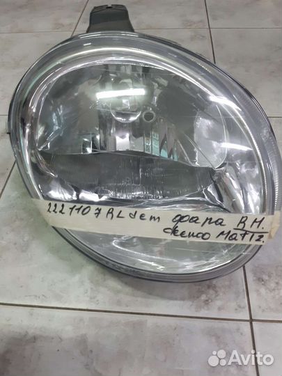 Фара daewoo matiz