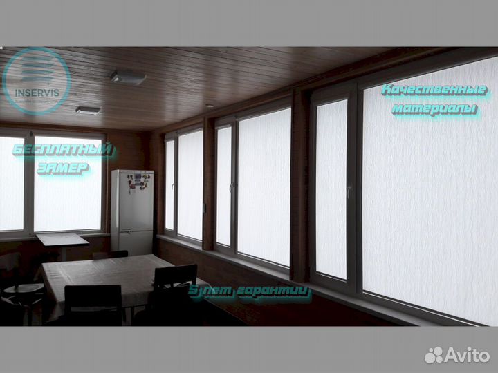 Рулонные шторы блэкаут Челябинск