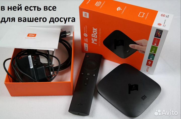 Xiaomi Mi tv box настройка для всех android TV