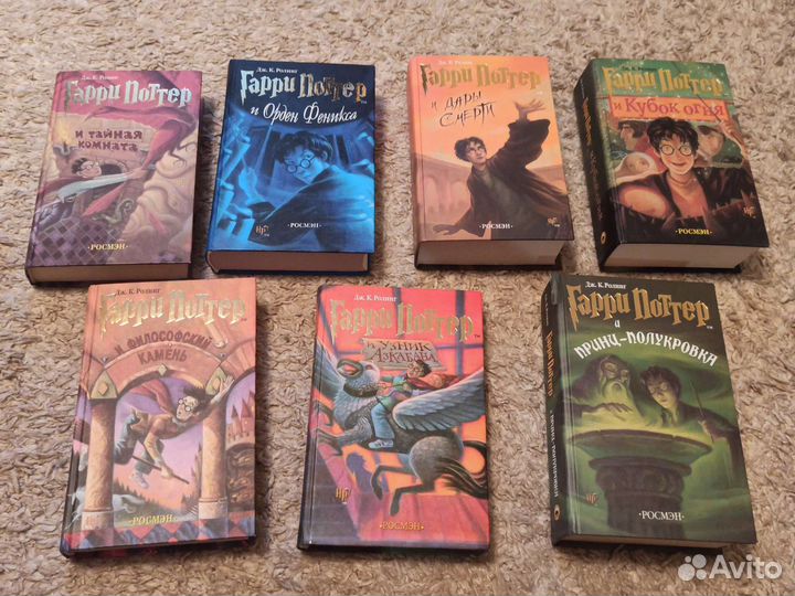 Гарри поттер росмэн