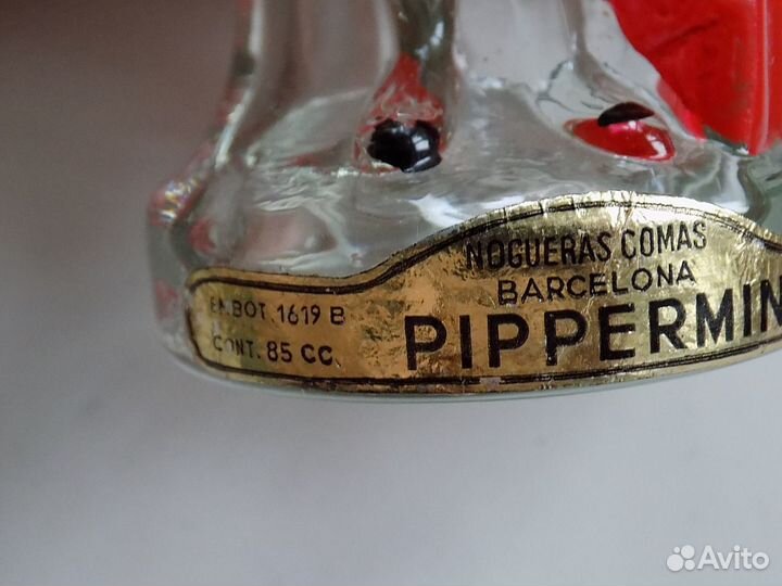 Фигурная бутылка 