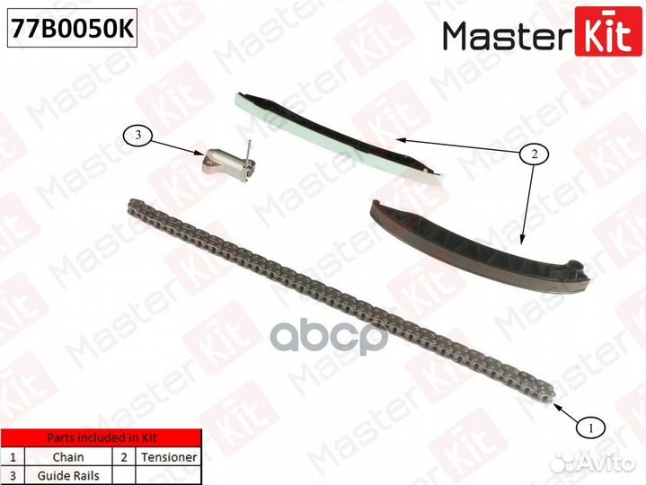 Комплект цепи грм (без звездочек) renault lagun