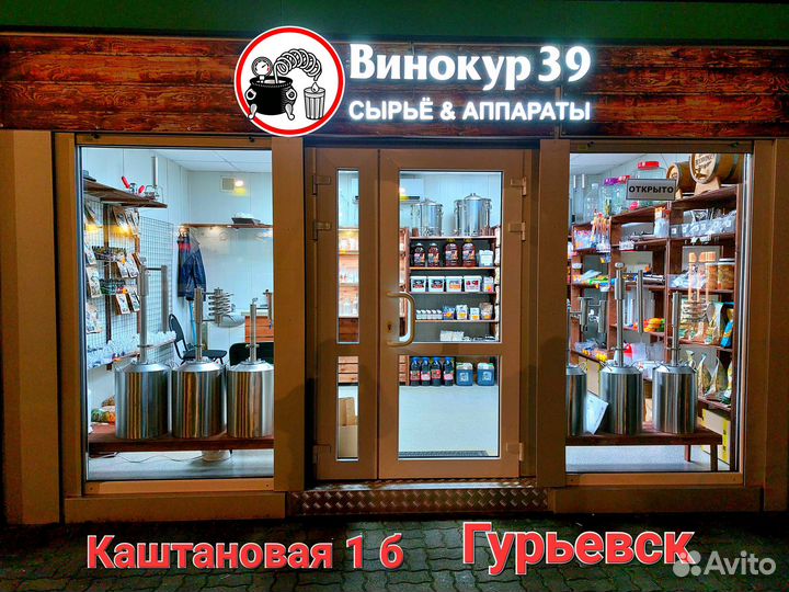 Мальтодекстрин