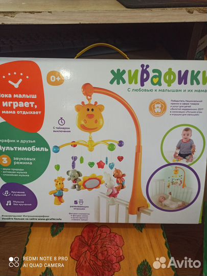 Детские игрушки