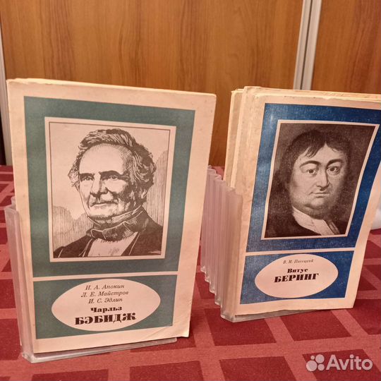 Подставка для книг IKEA