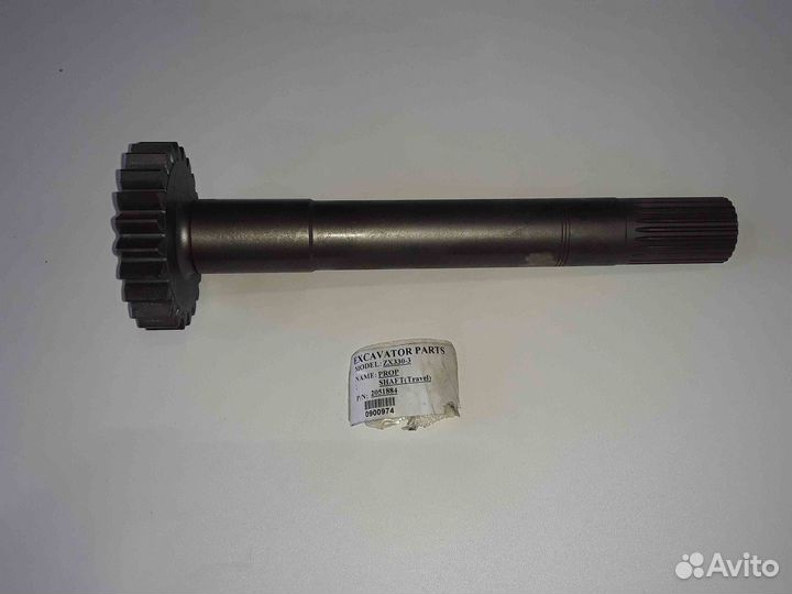 Вал шестерня 2051884 Hitachi ZX330-3