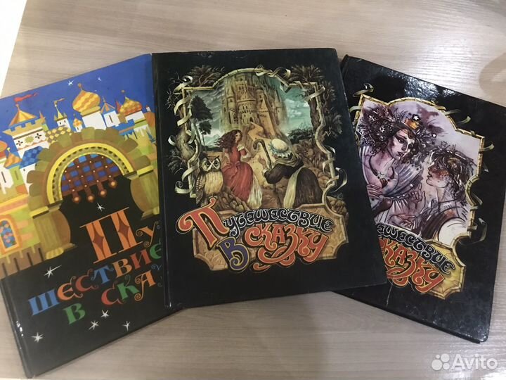 Сказки о любви разных народов. 1992 СССР