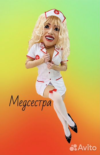 Ростовая кукла Аллегрова мулатка медсестра