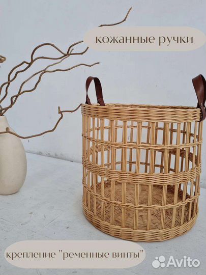 Корзина для хранения ручной работы