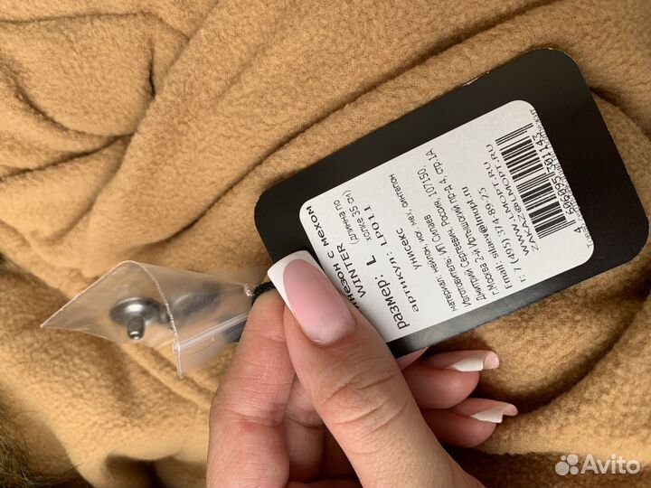 Зимняя одежда для собак мелких пород