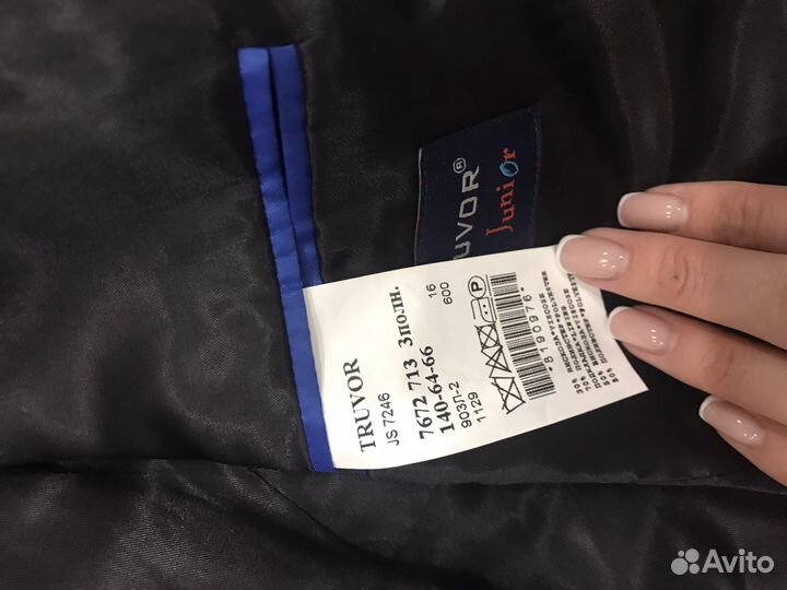 Костюм темно синий в полоску 140