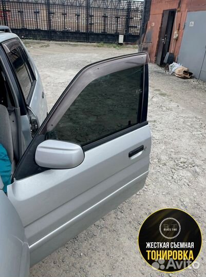 Съемная тонировка