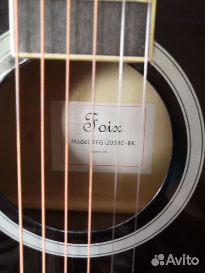 Акустическая гитара