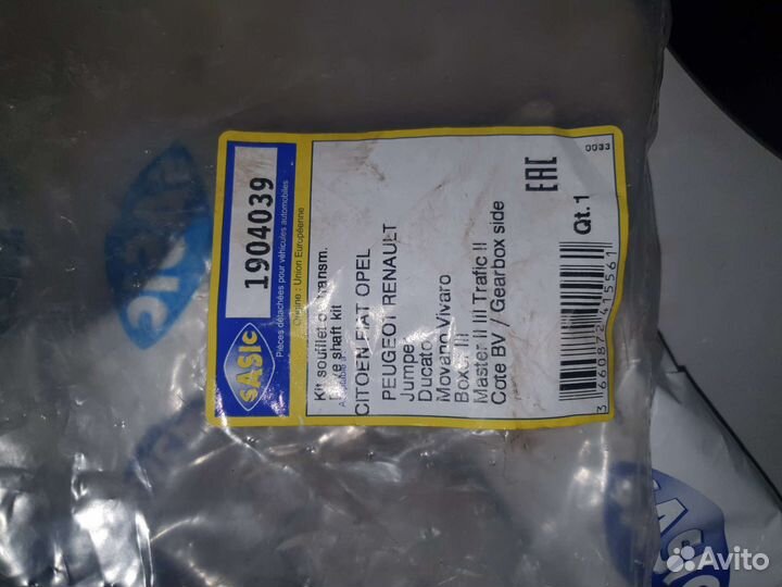 Пыльник шруса внутренни ducato jumper boxer trafic