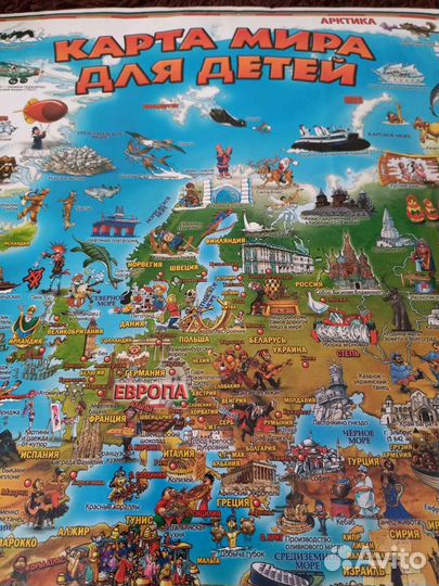 Детская карта мира