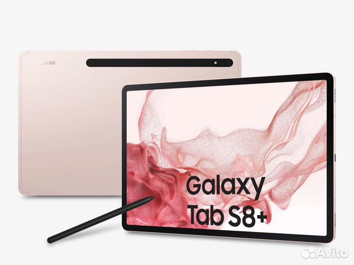 Samsung Tab S8 Plus 128 WiFi SM-X800