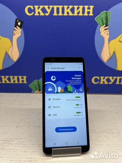 Samsung Galaxy A01 Core, 16 ГБ