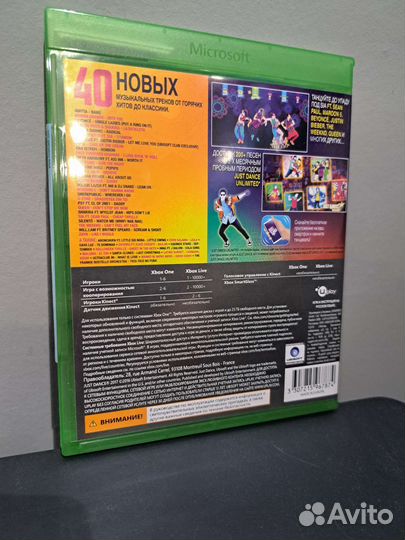 Just dance 2017 xbox one